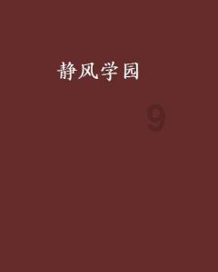 桂东县：开展“迎新春 送年画”活动